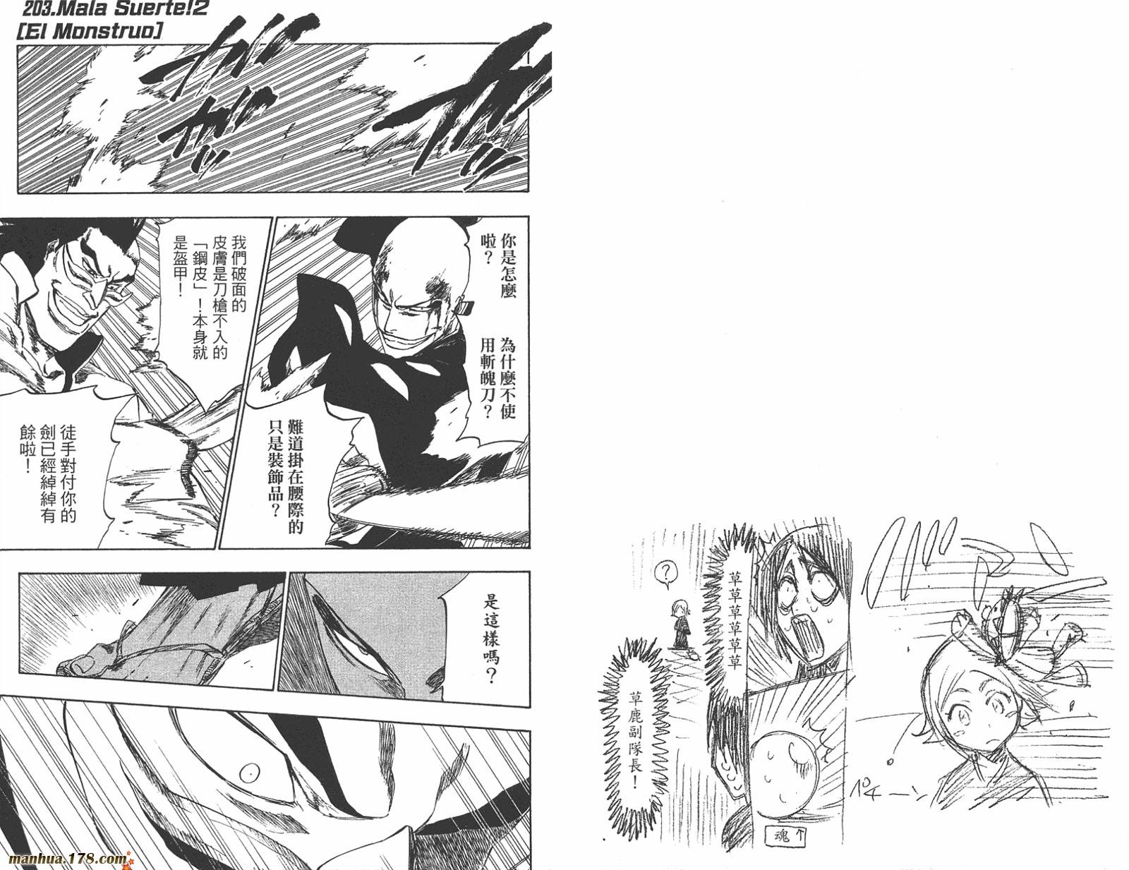 第23卷