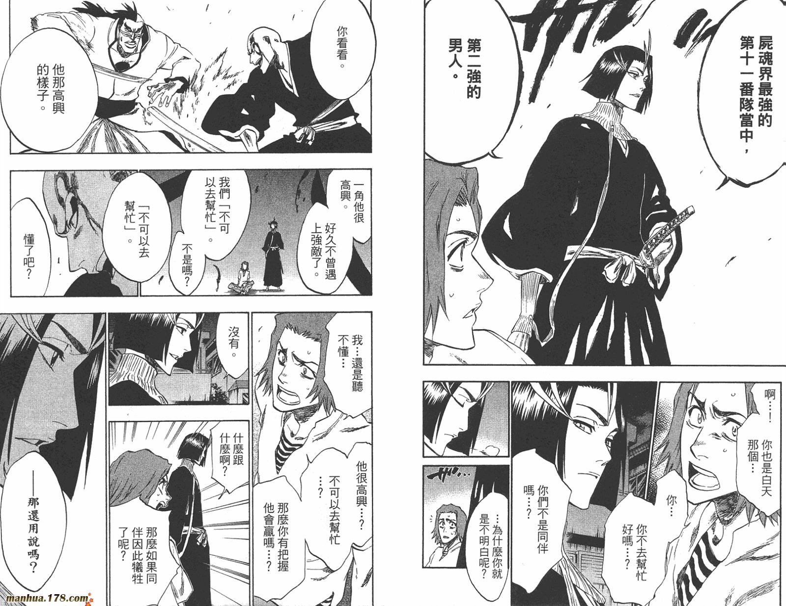第23卷