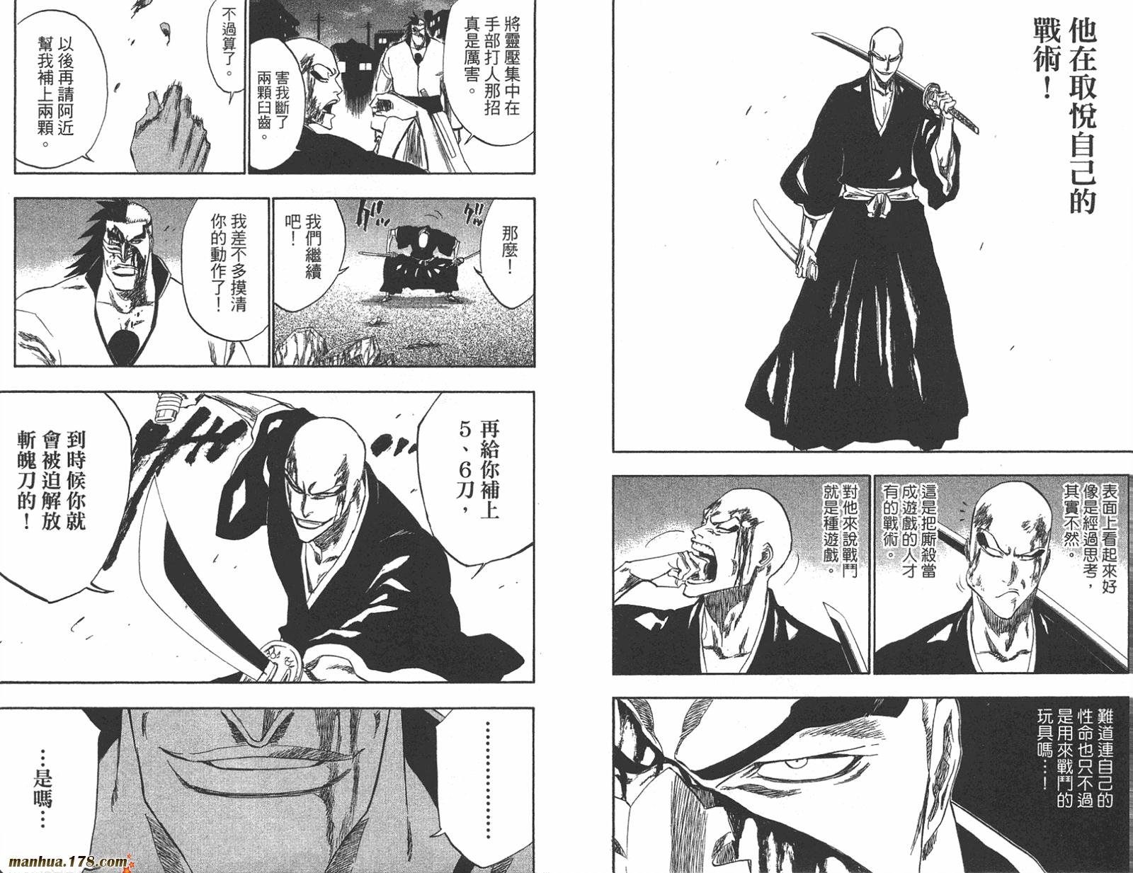 第23卷