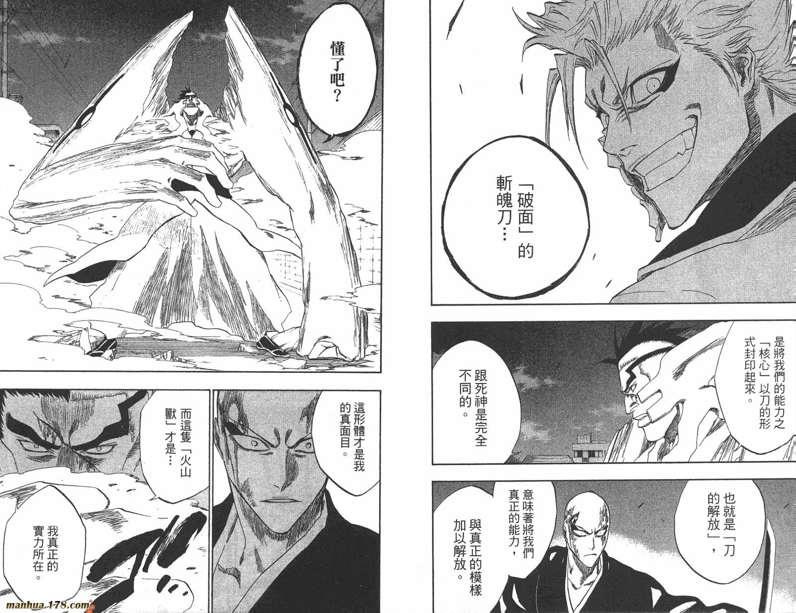 第23卷