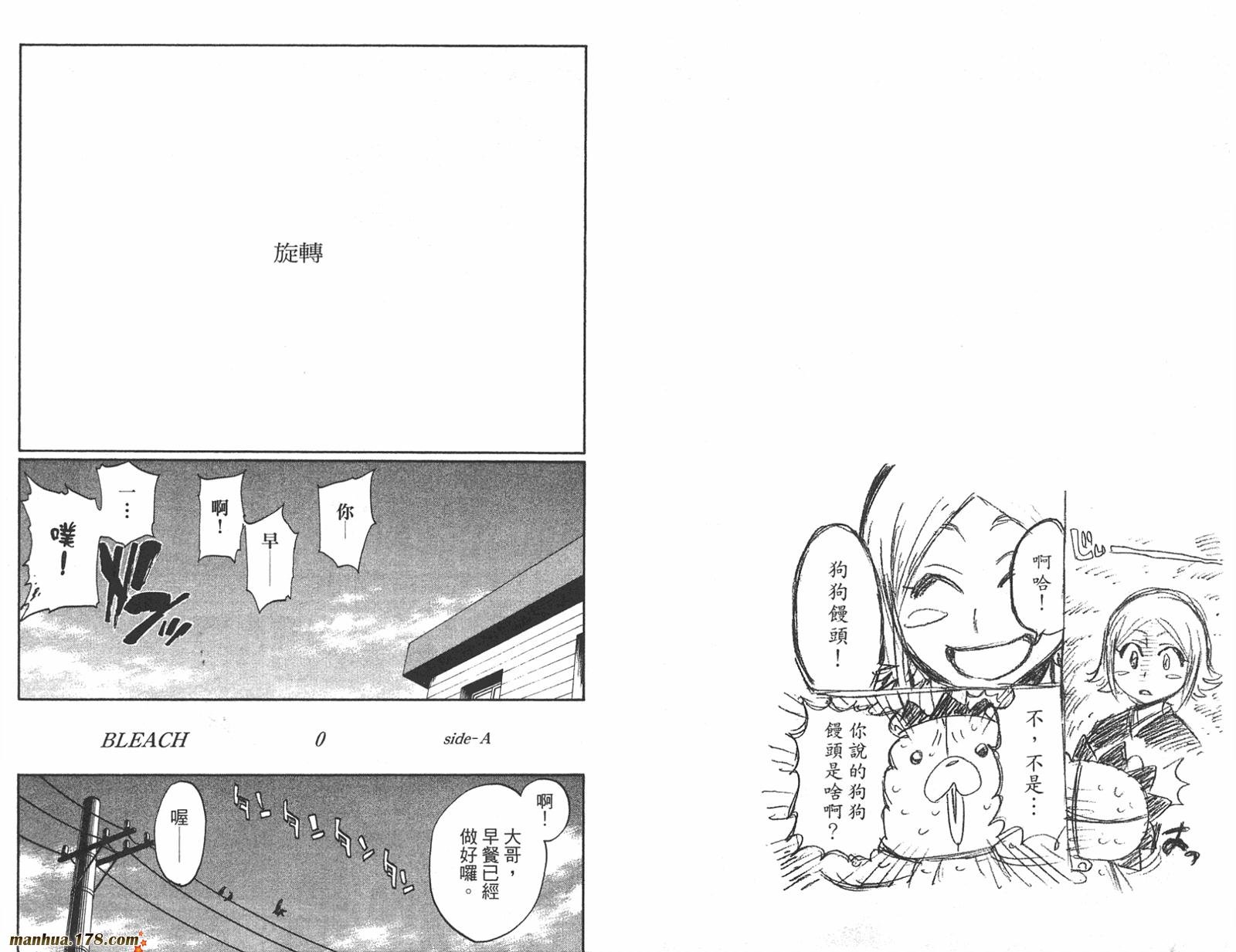 第23卷