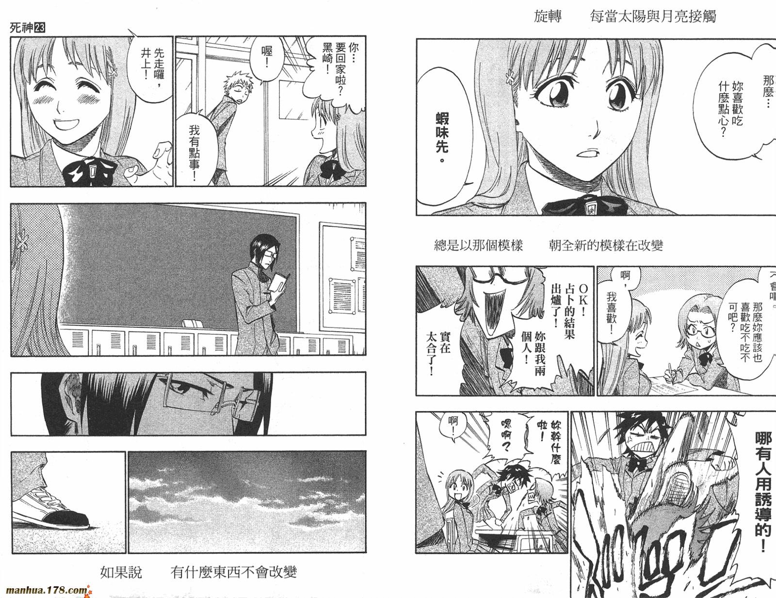第23卷