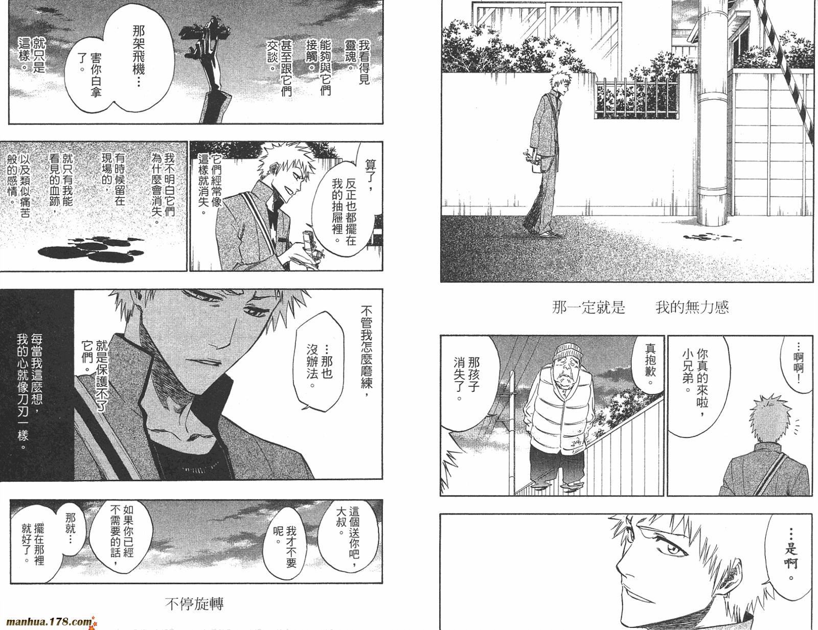 第23卷
