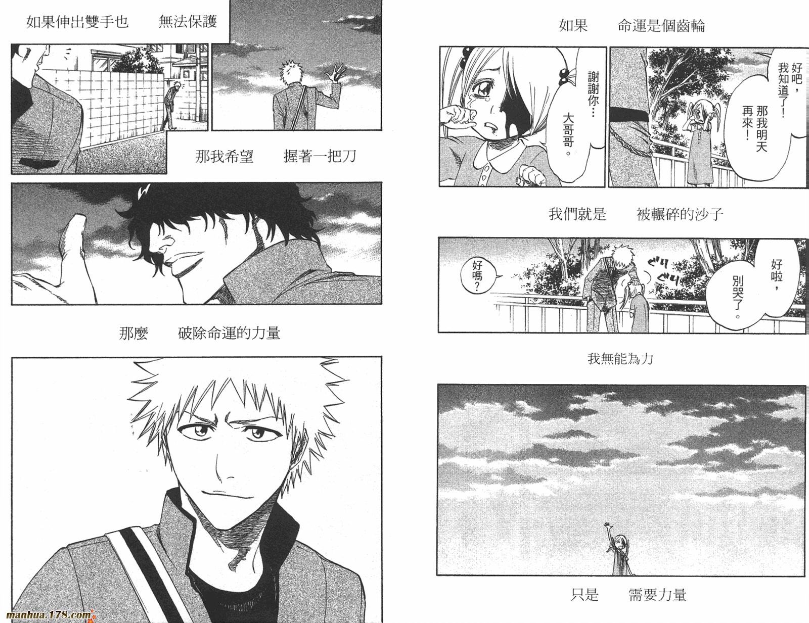 第23卷
