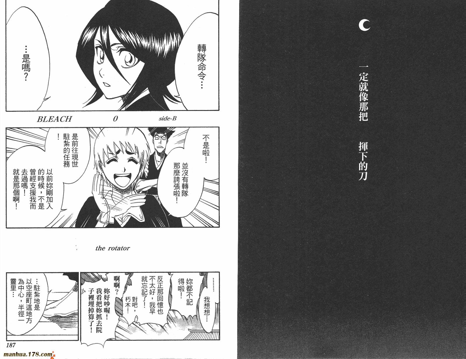 第23卷
