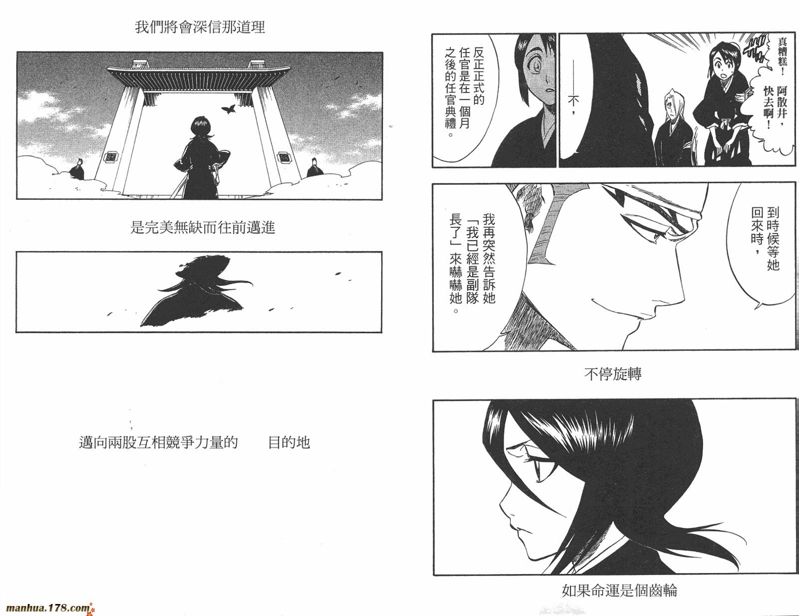 第23卷