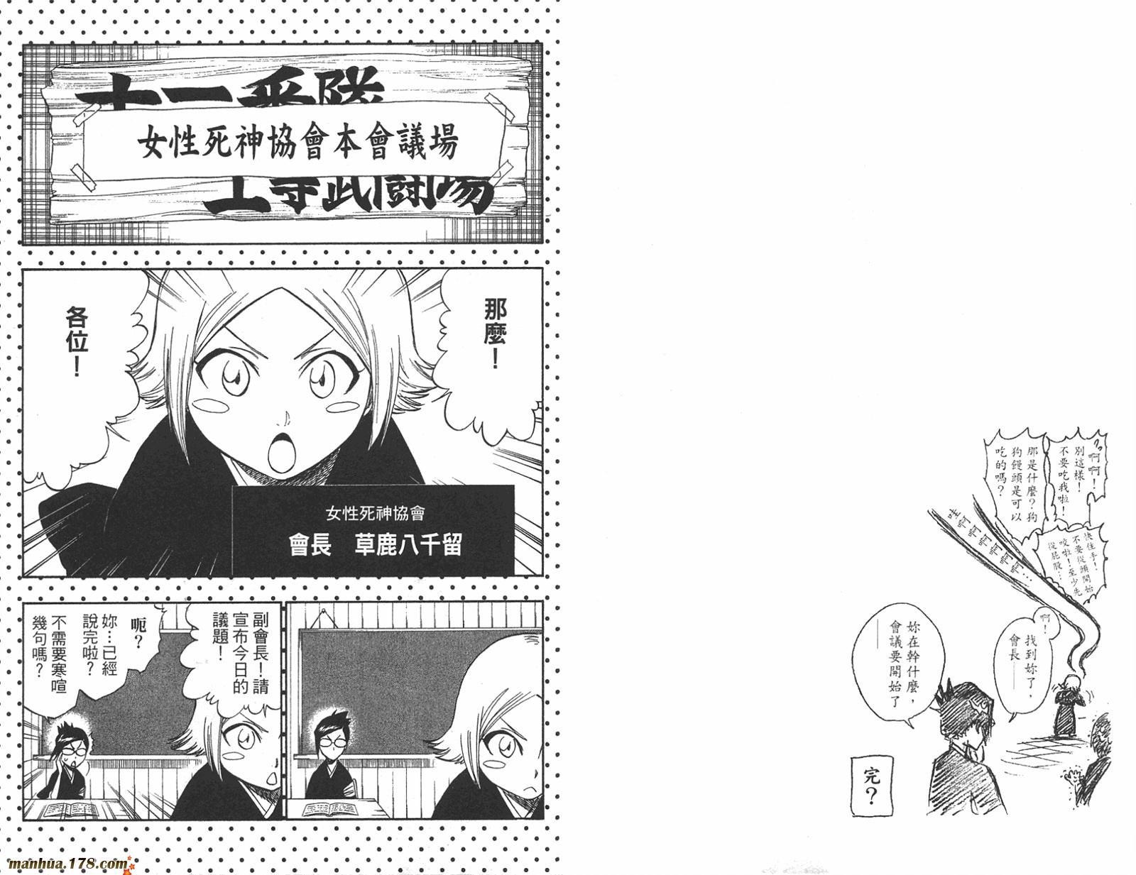 第23卷