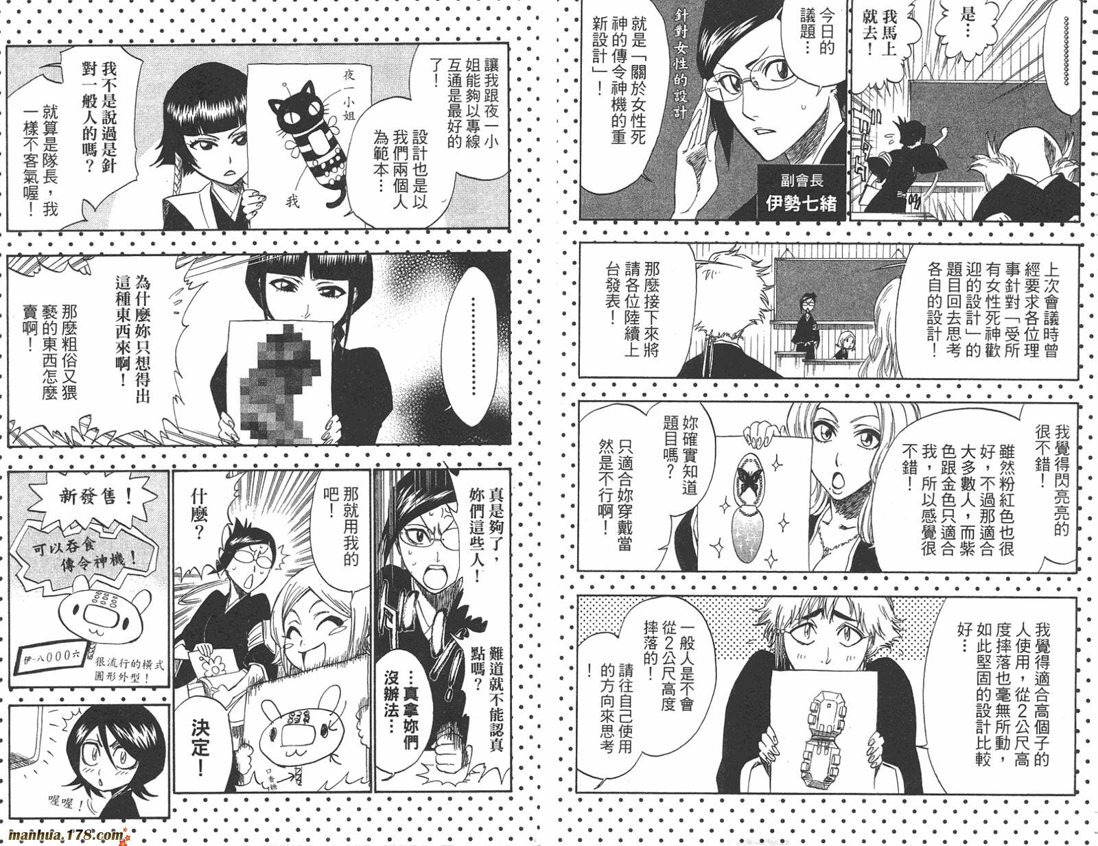 第23卷