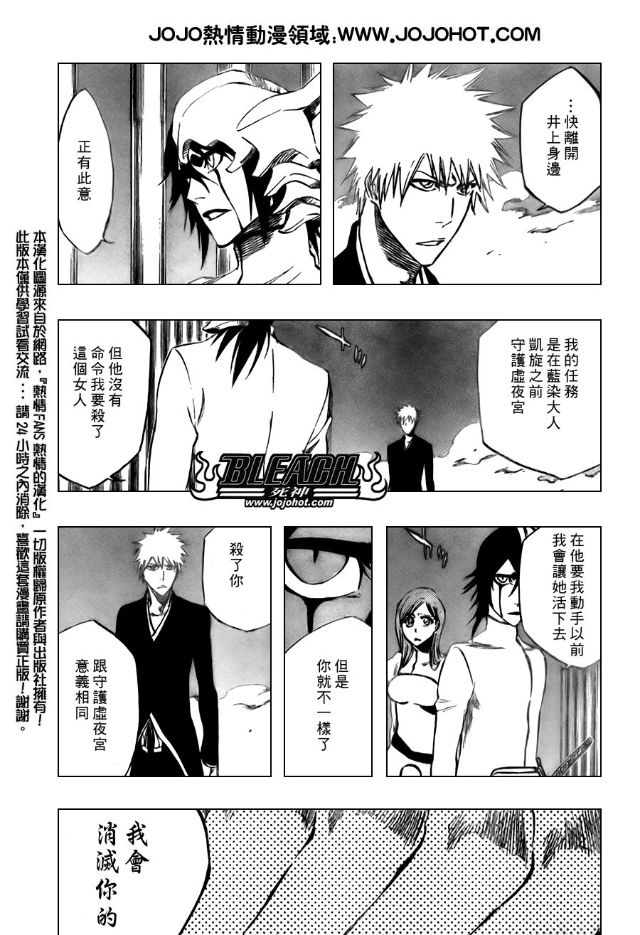 第318话