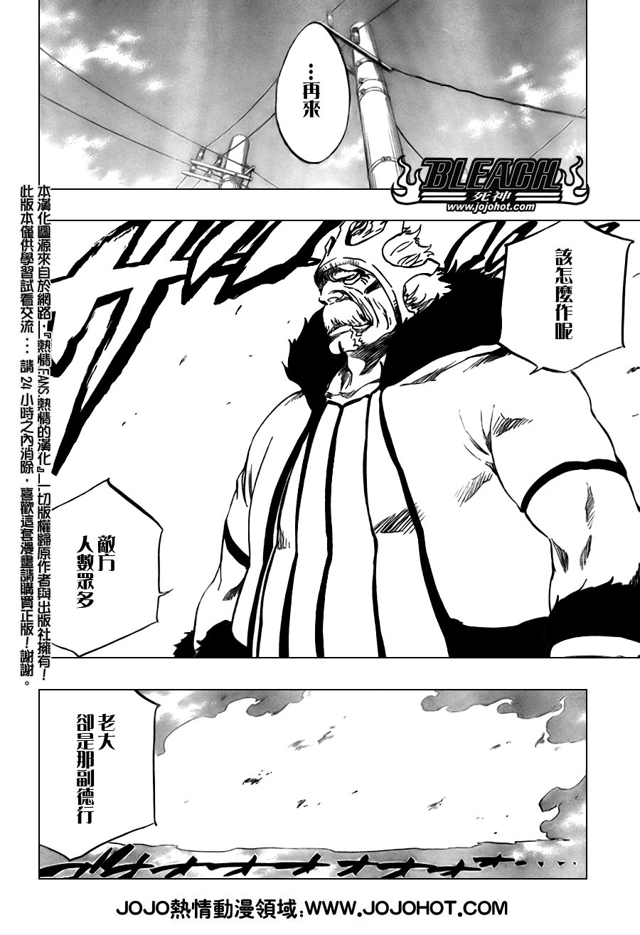 第318话