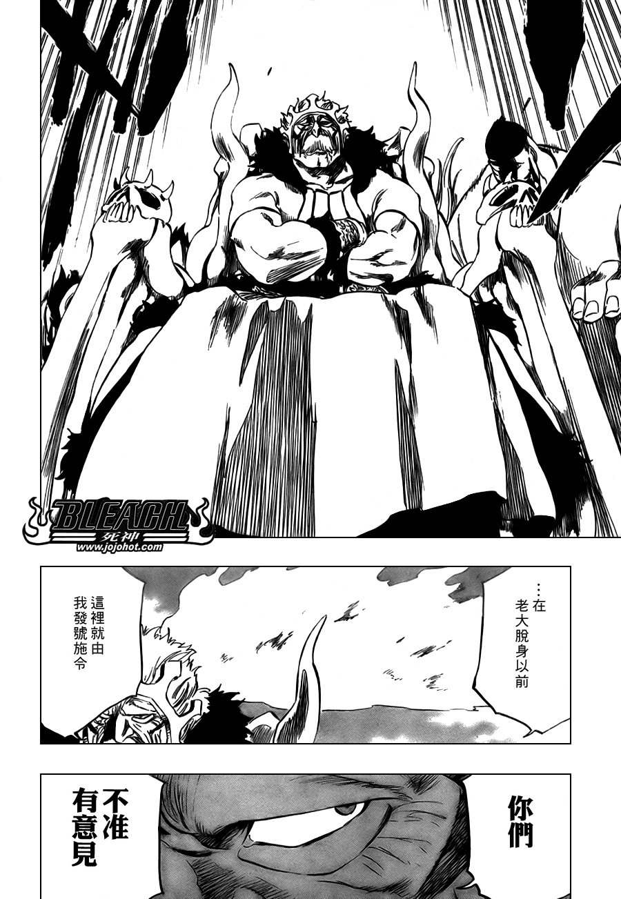 第318话