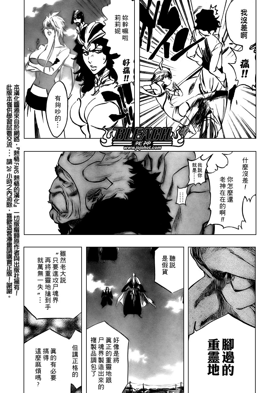 第318话