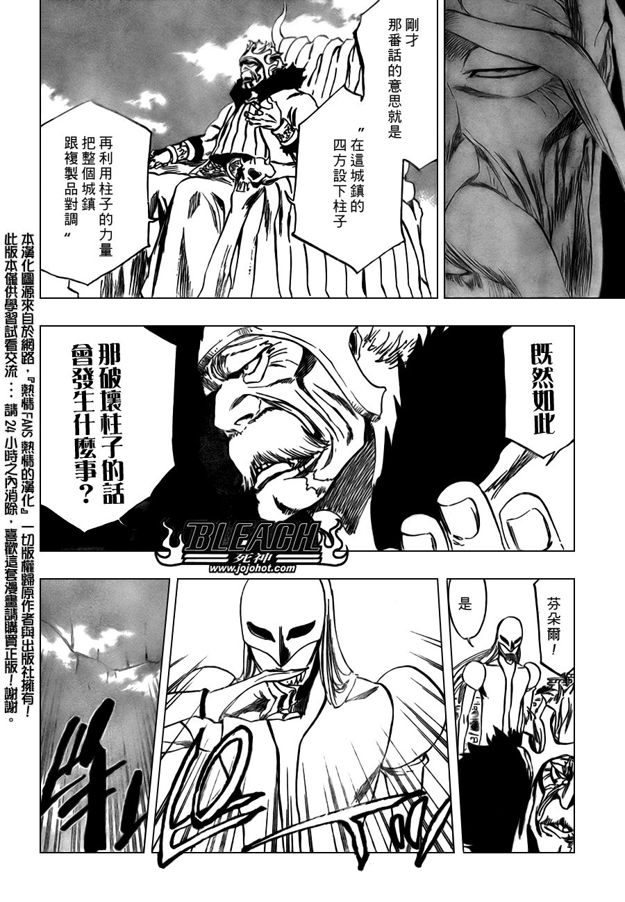 第318话