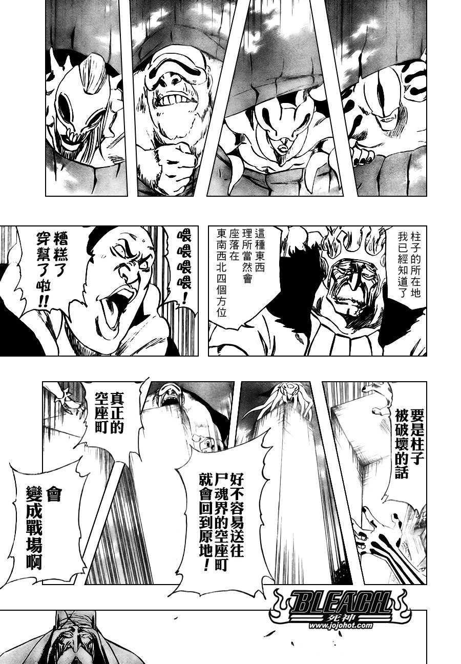第318话