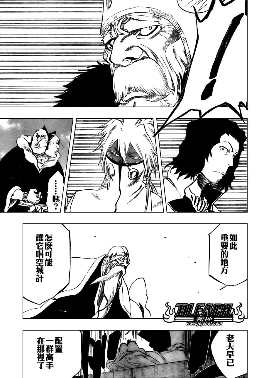 第318话