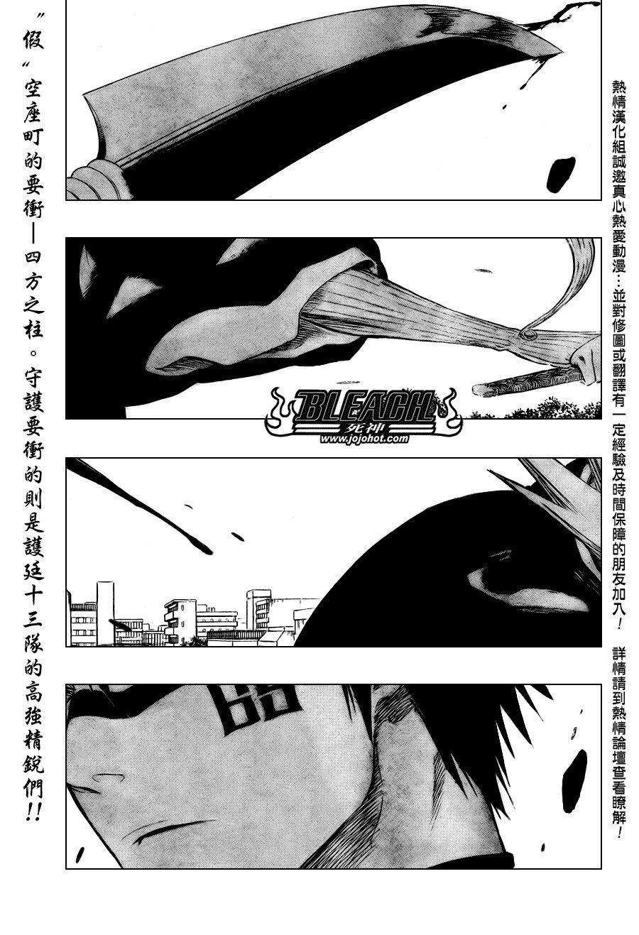 第319话