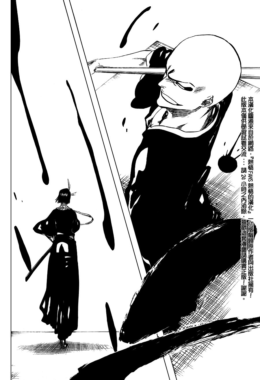 第319话