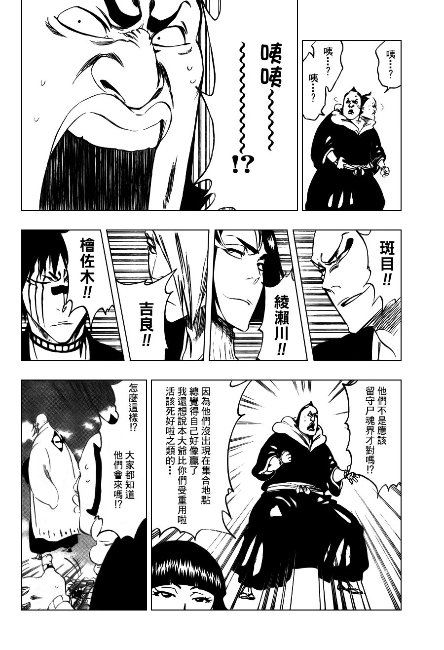 第319话