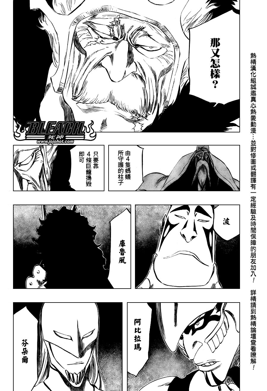第319话