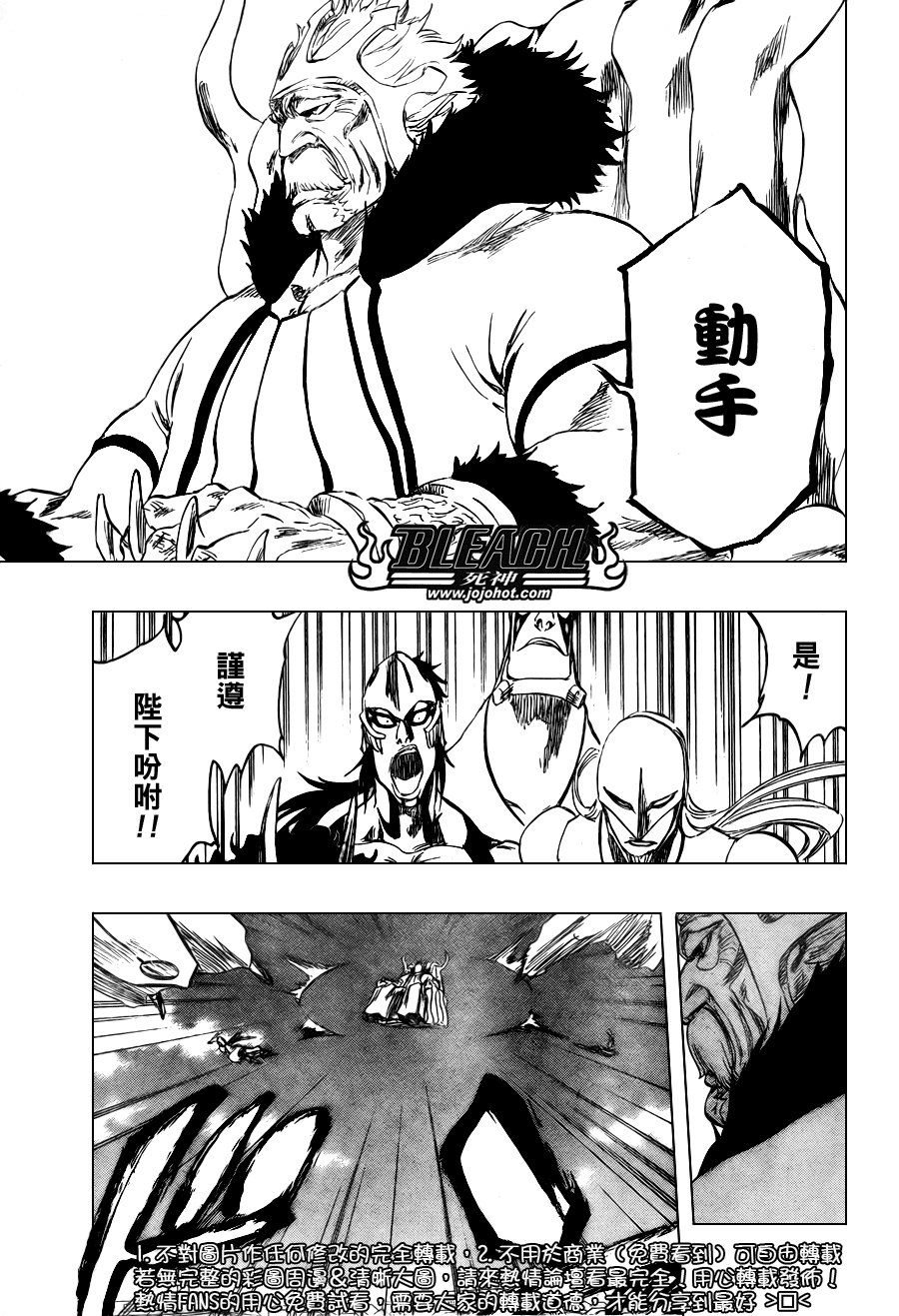 第319话
