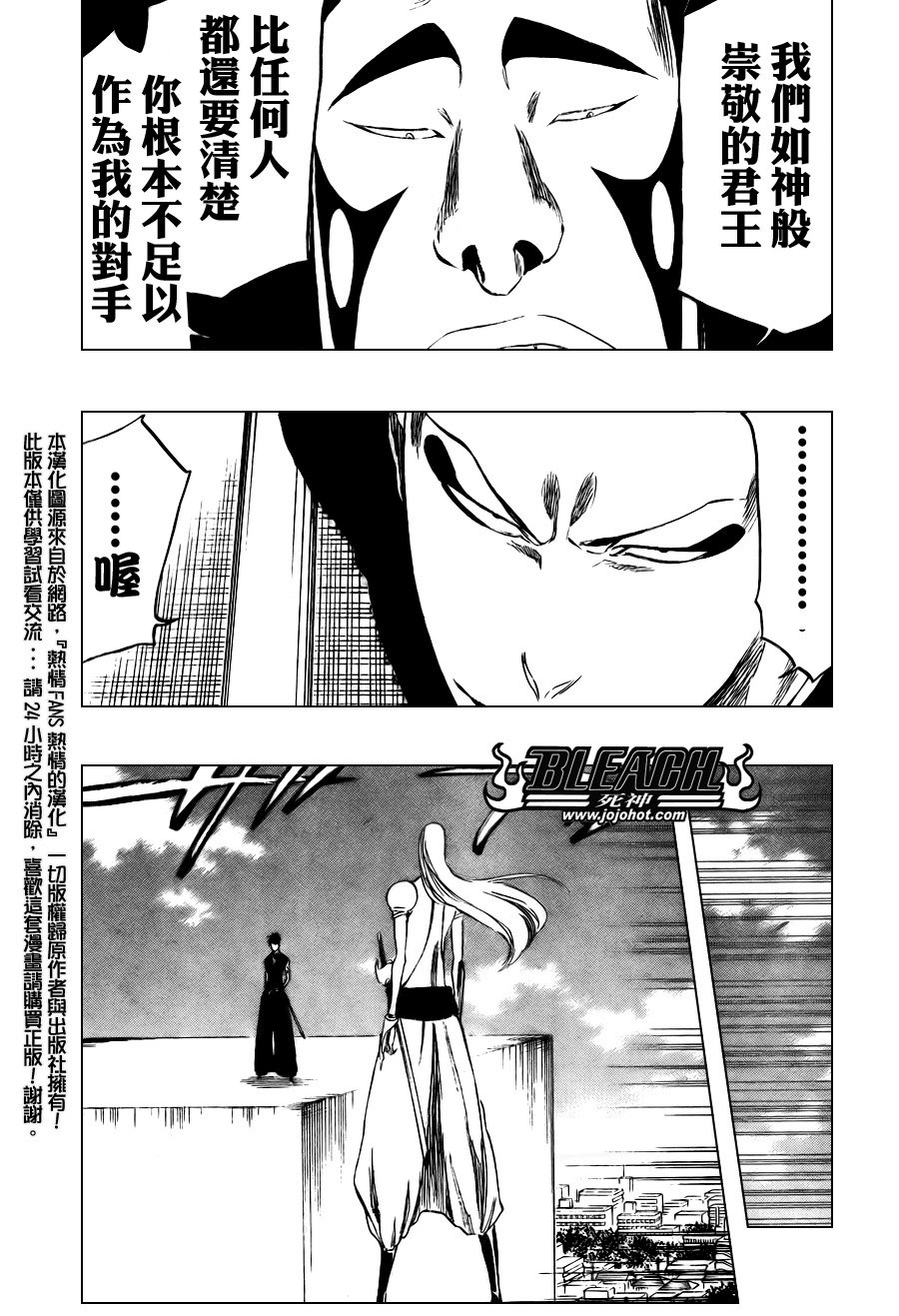 第319话
