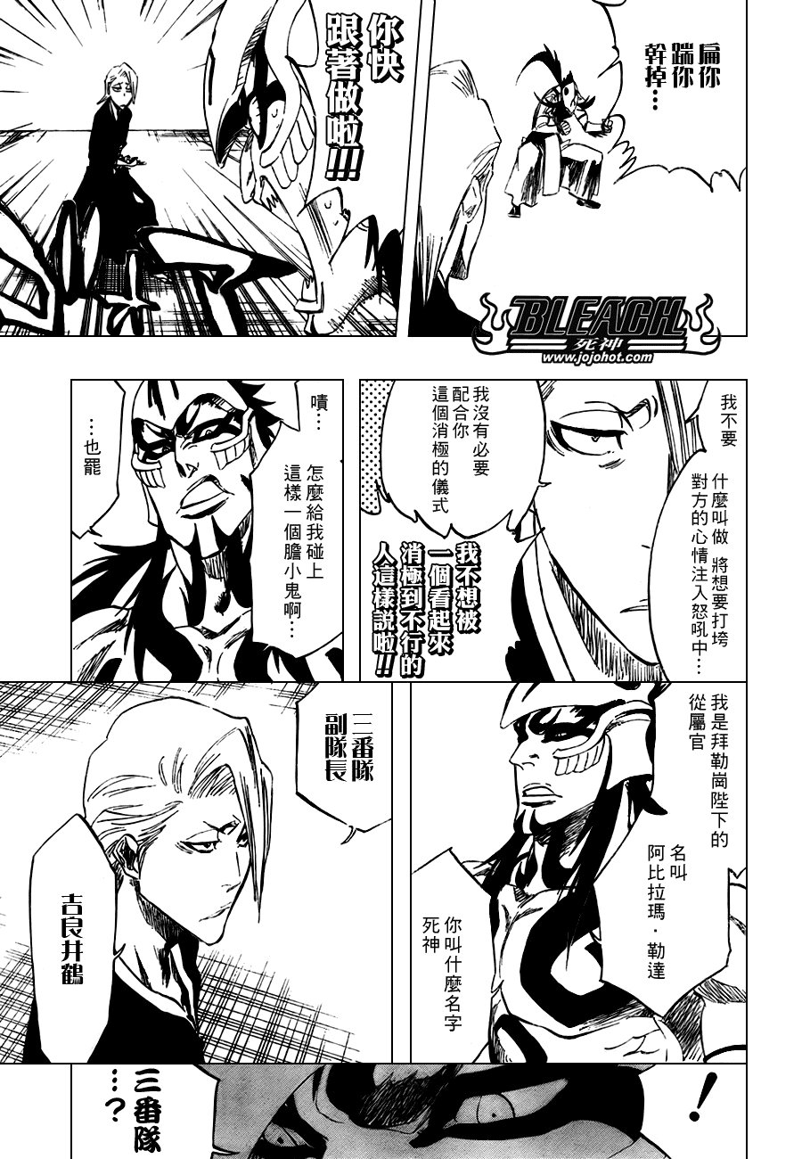 第319话
