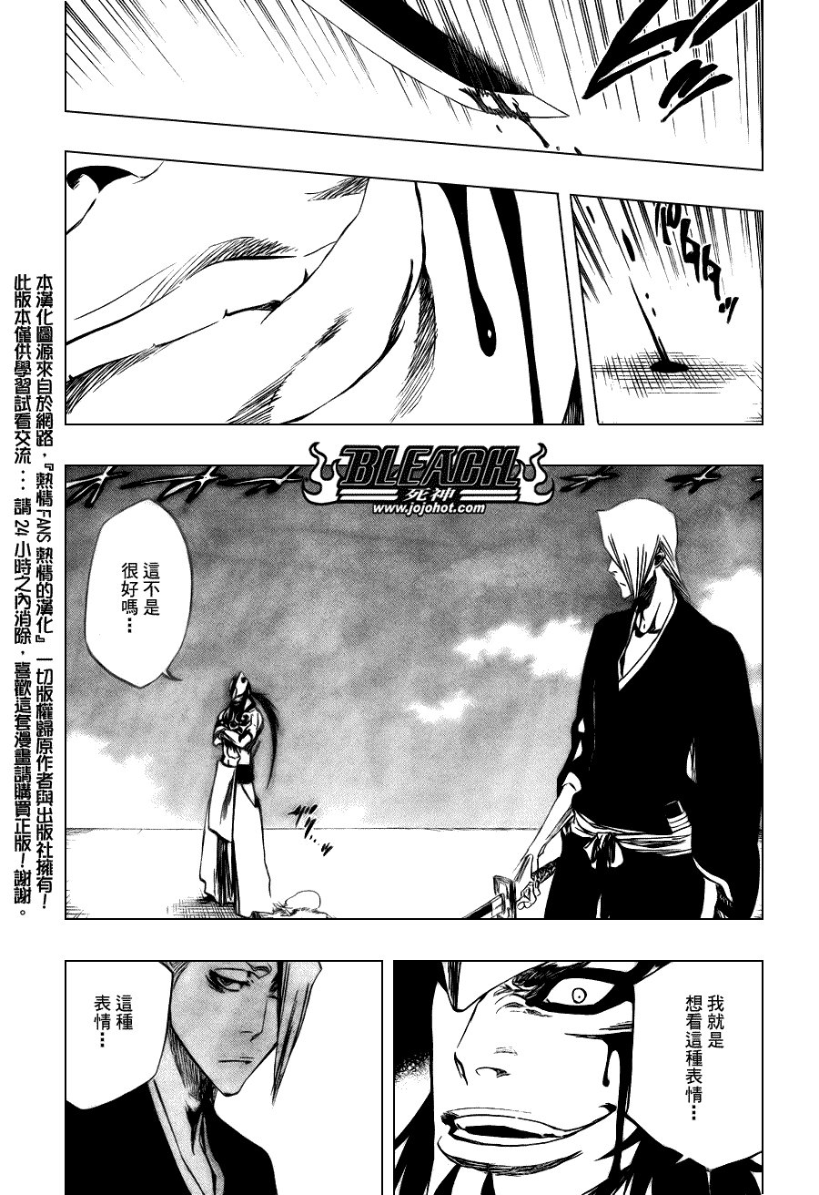 第320话