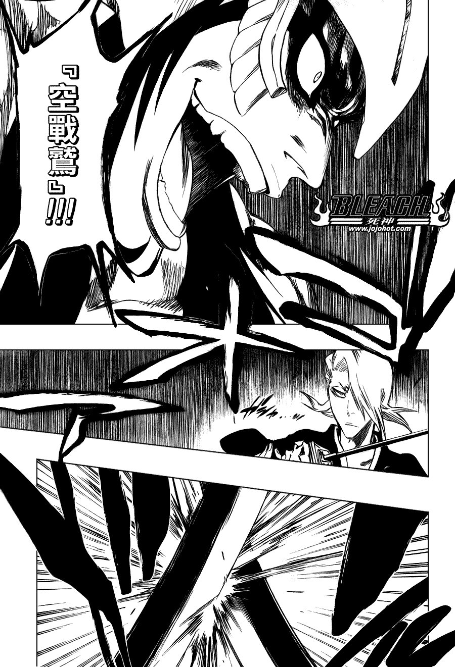第320话