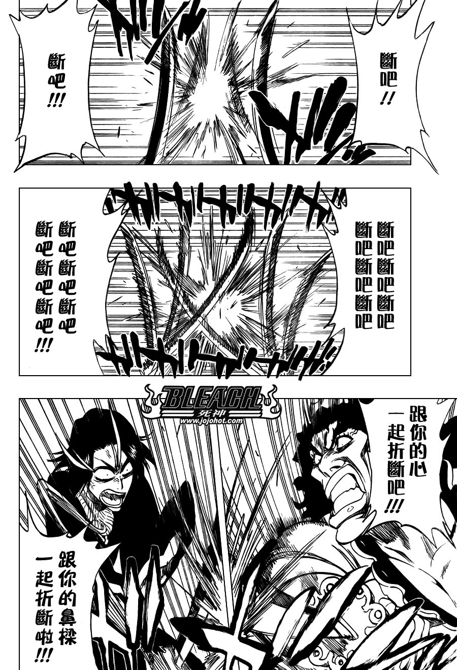 第320话