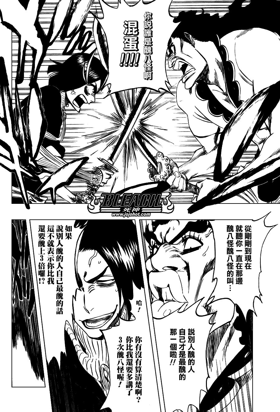 第320话