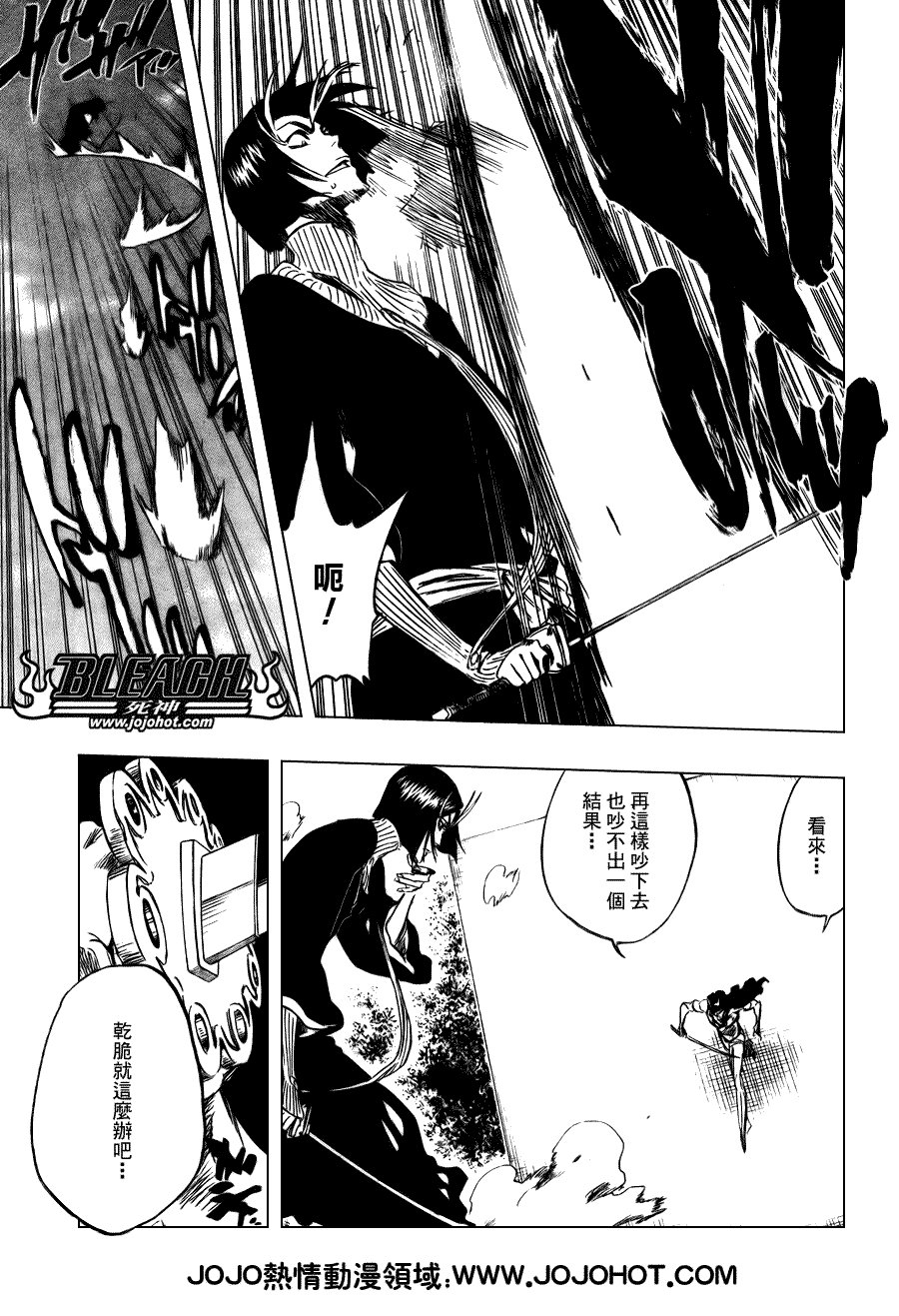 第320话
