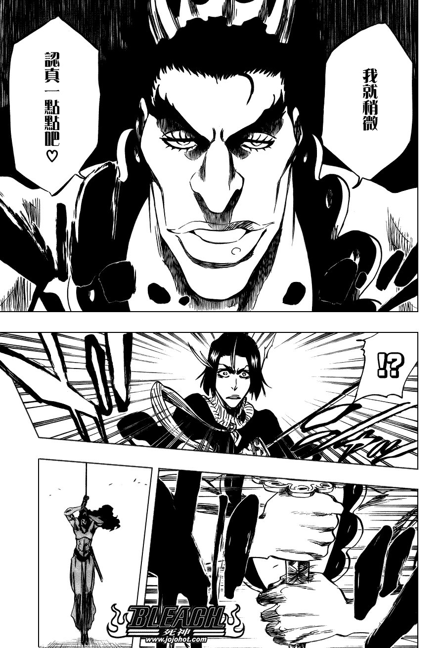 第320话