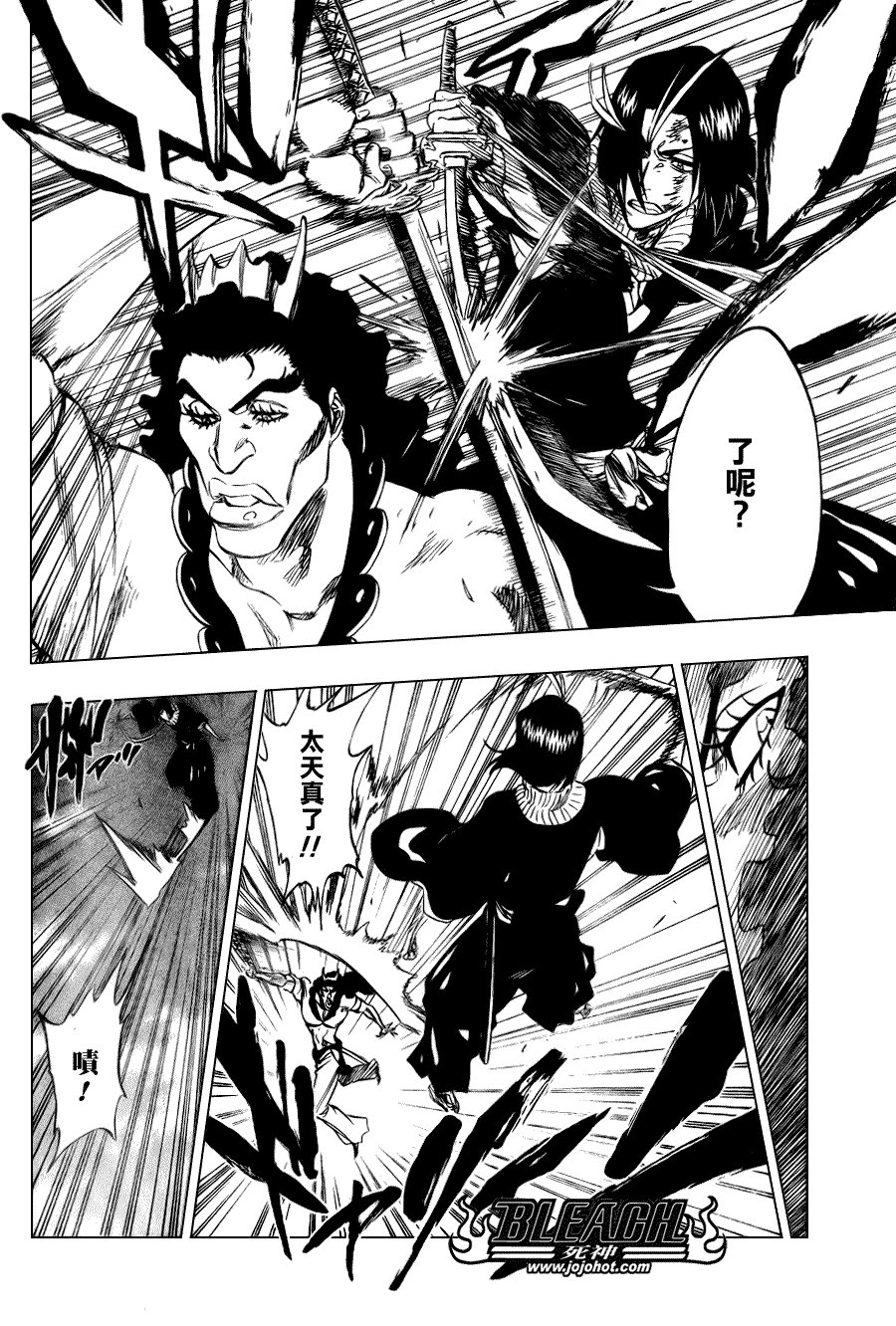 第320话
