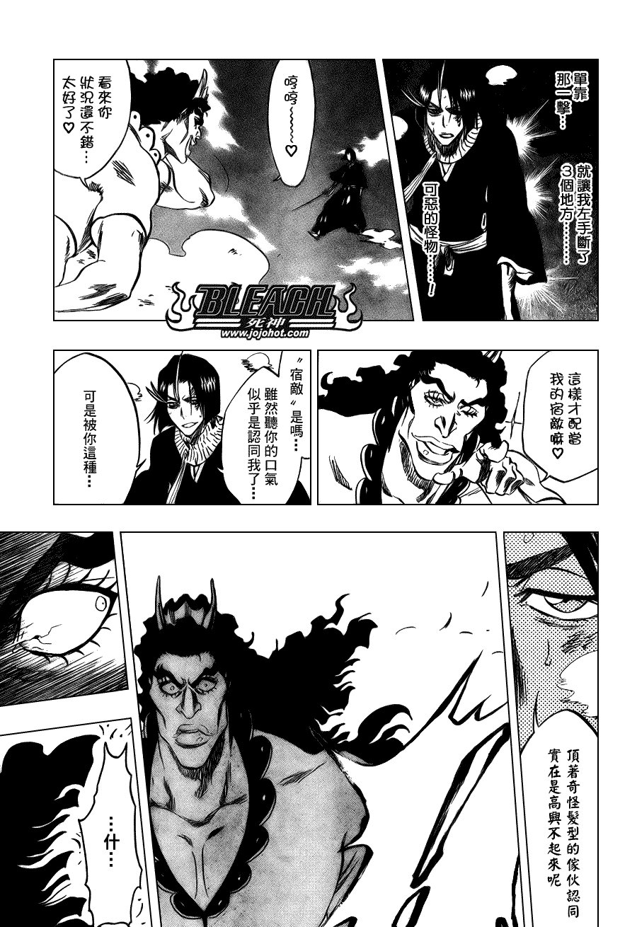 第320话