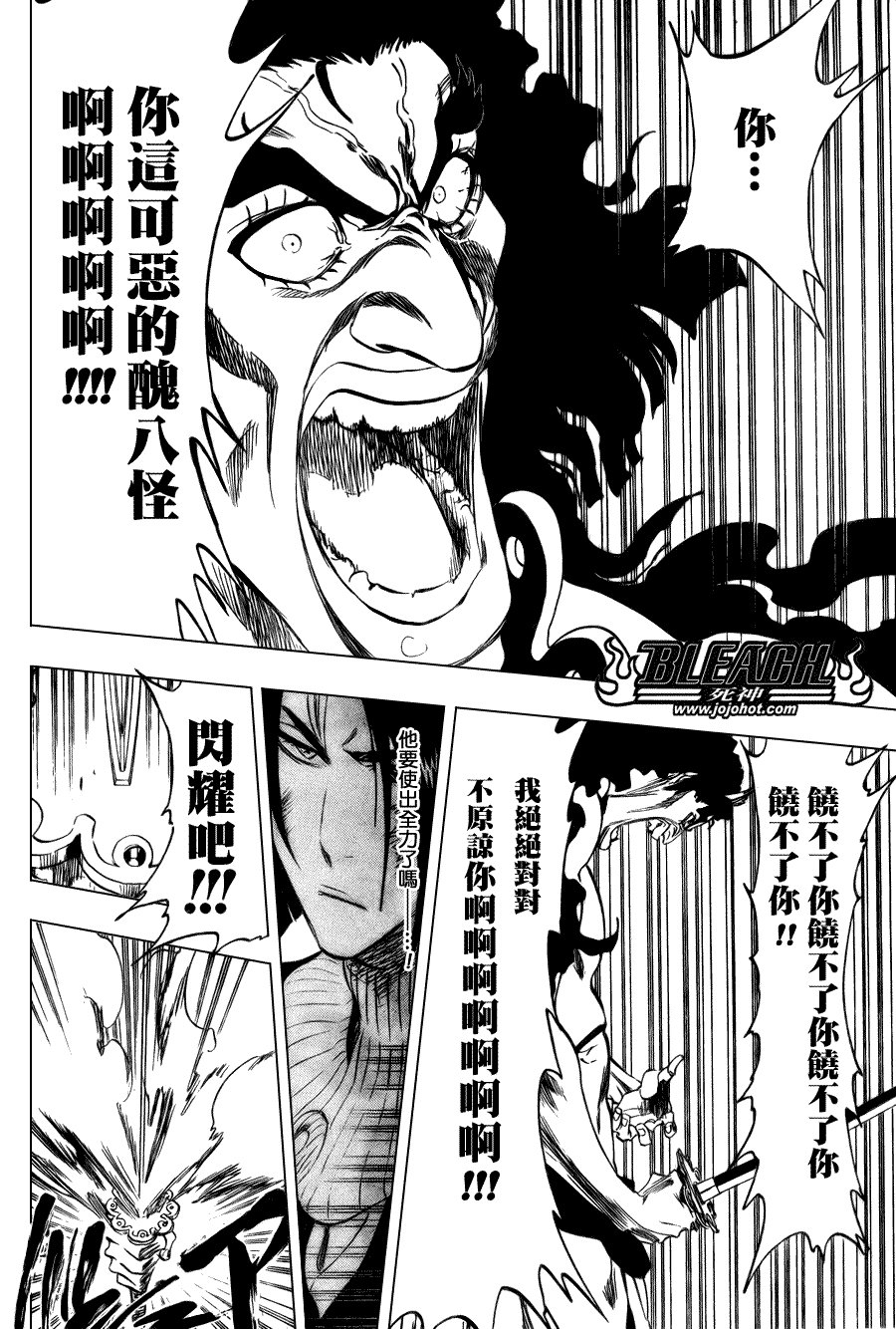 第320话