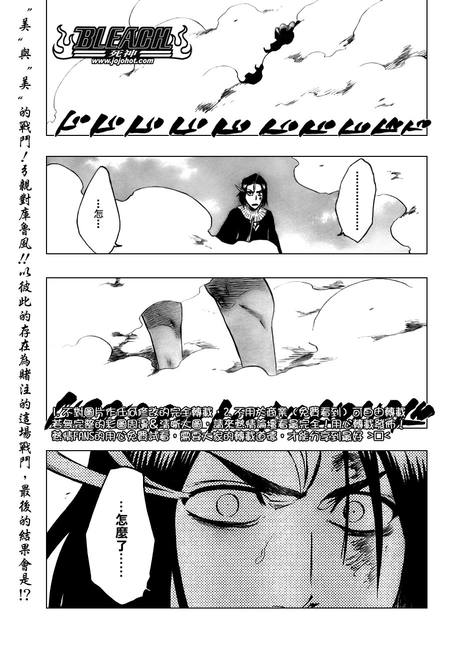 第321话