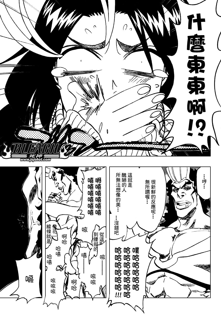 第321话