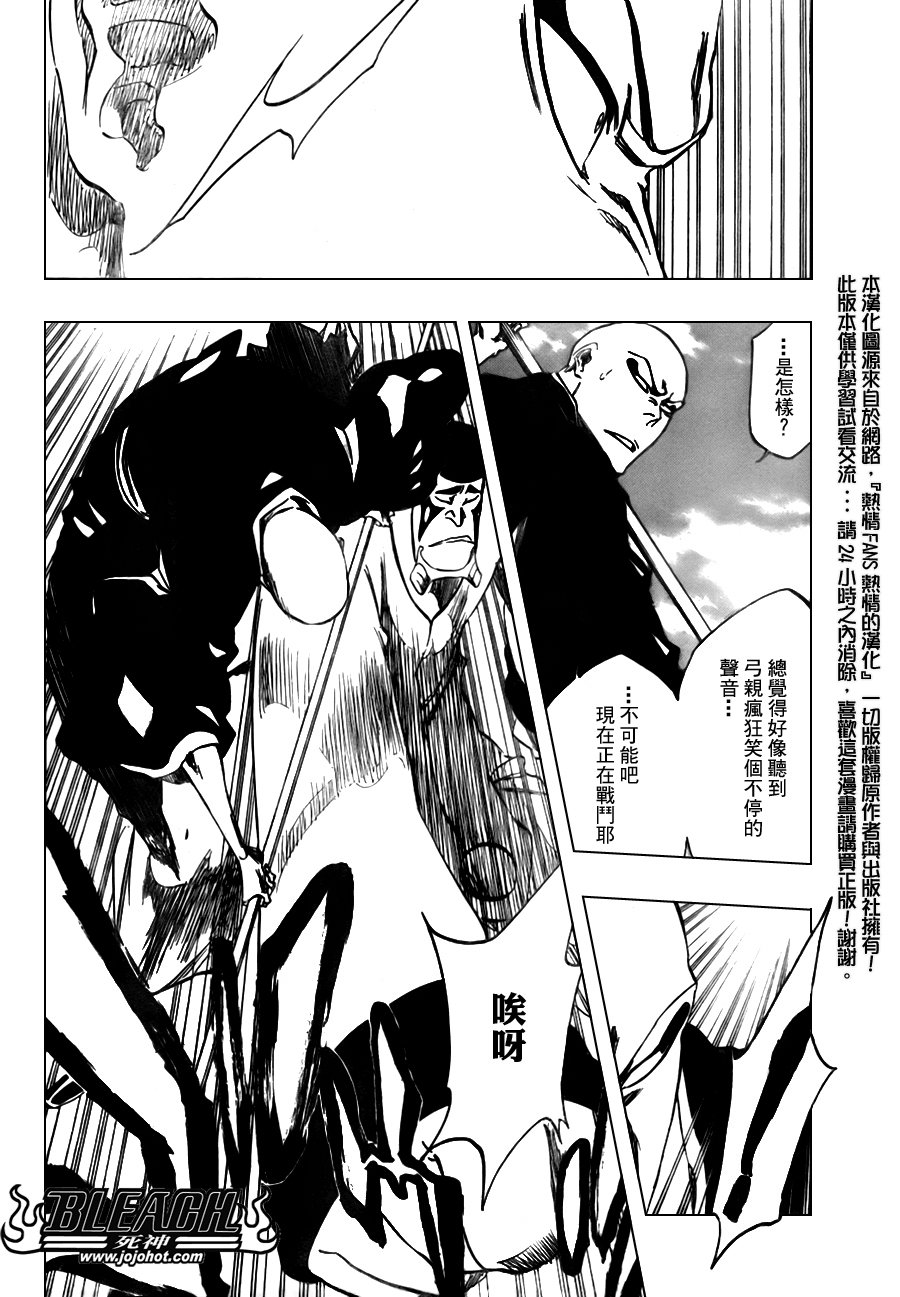 第321话