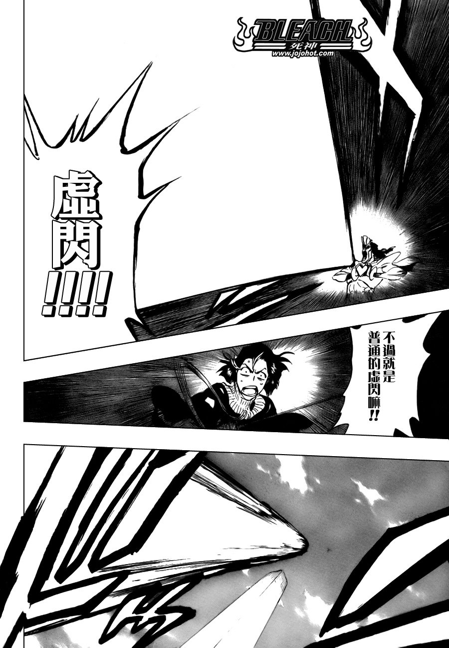 第321话