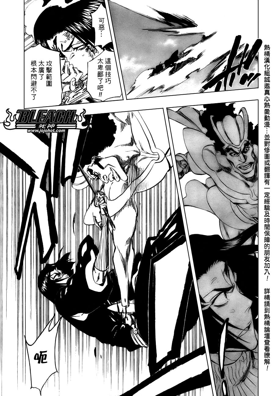 第321话