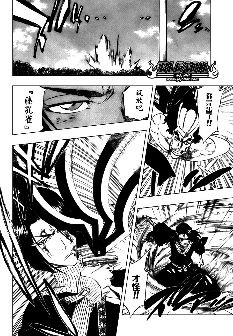 第321话