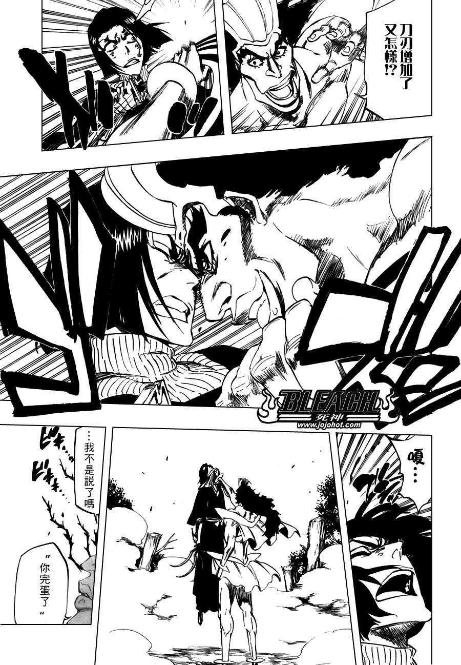 第321话