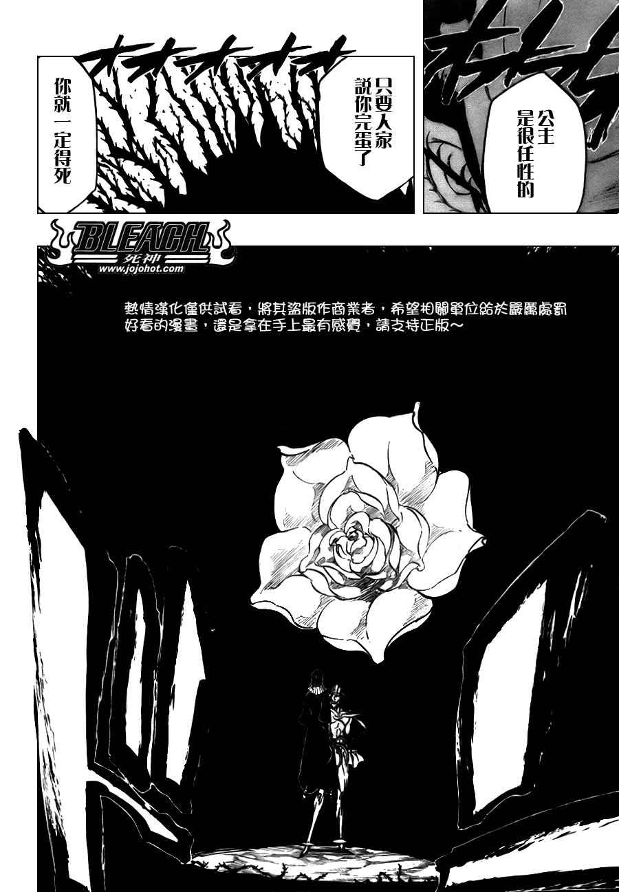 第321话
