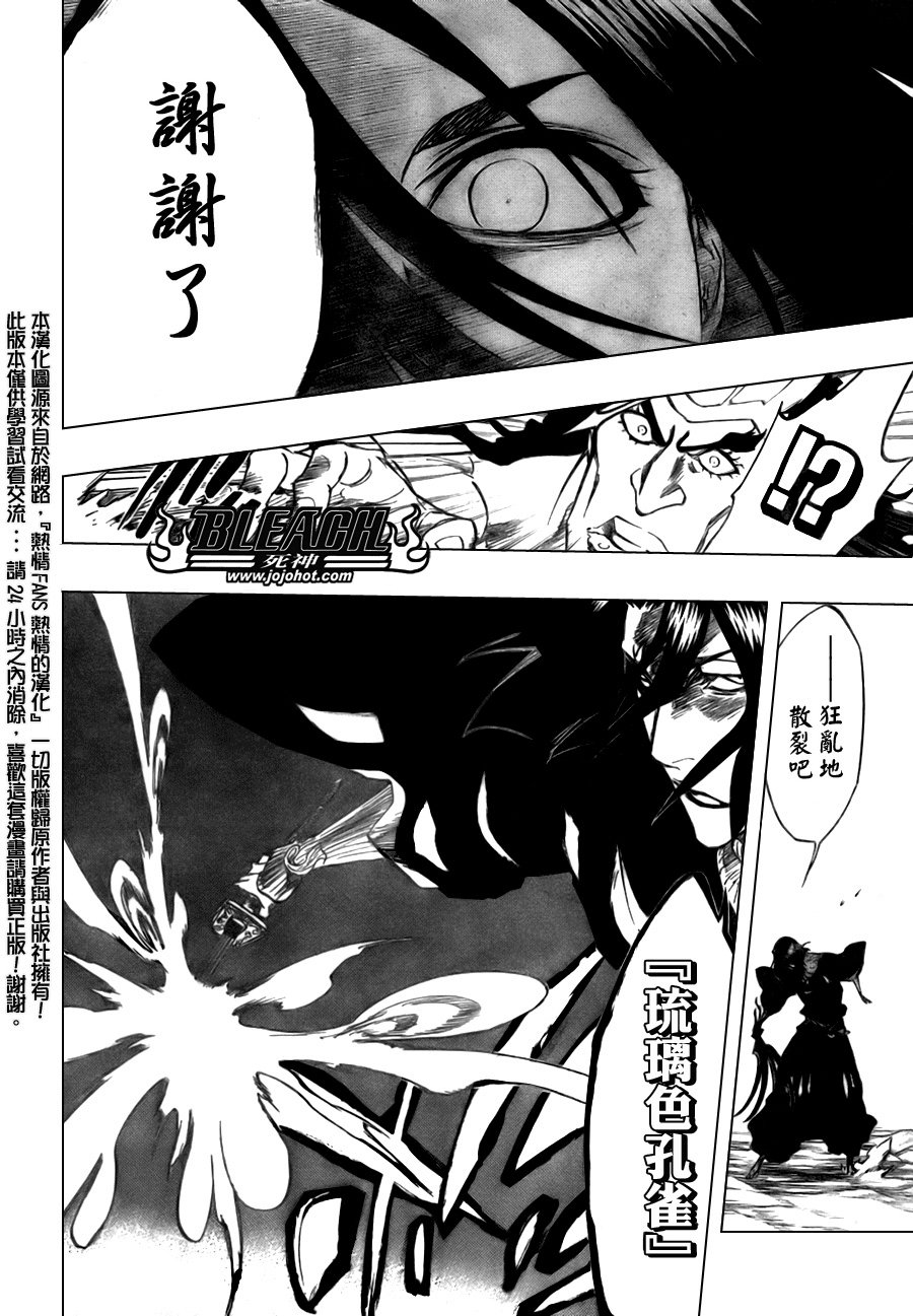 第321话
