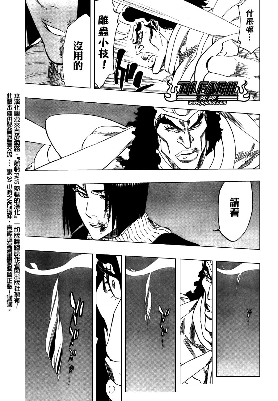 第321话