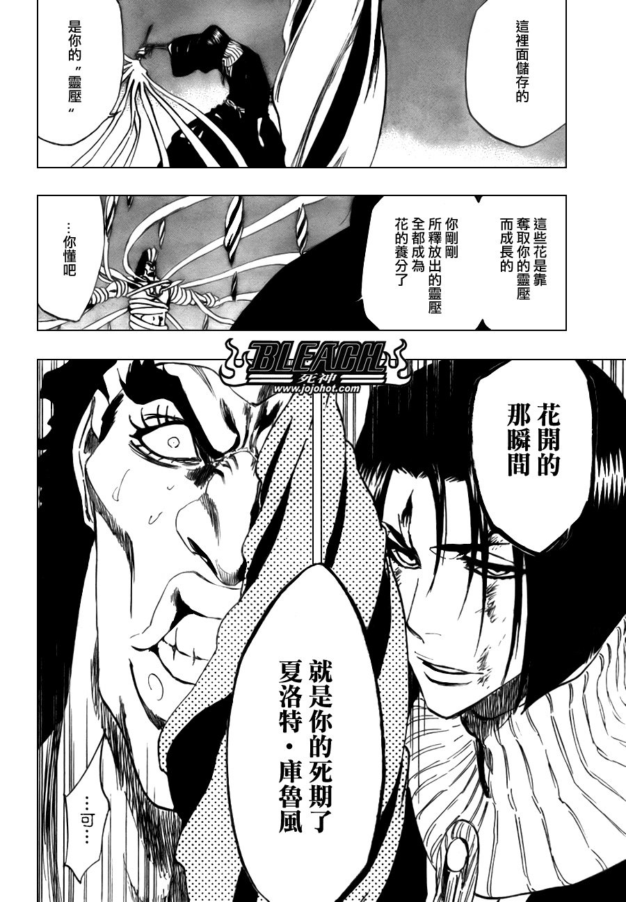 第321话