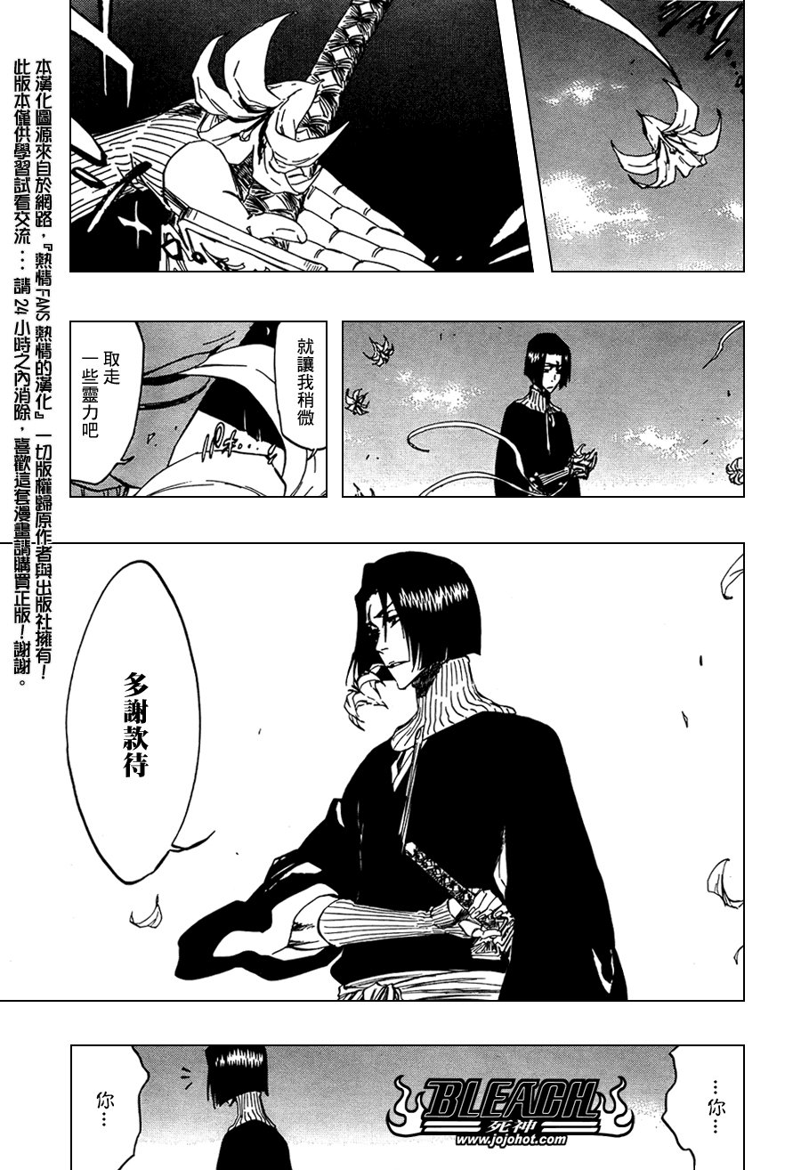 第322话