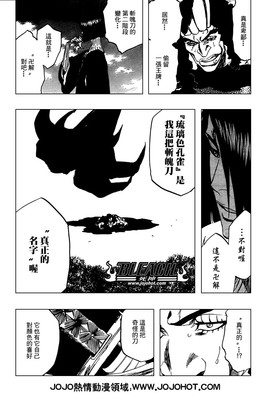 第322话