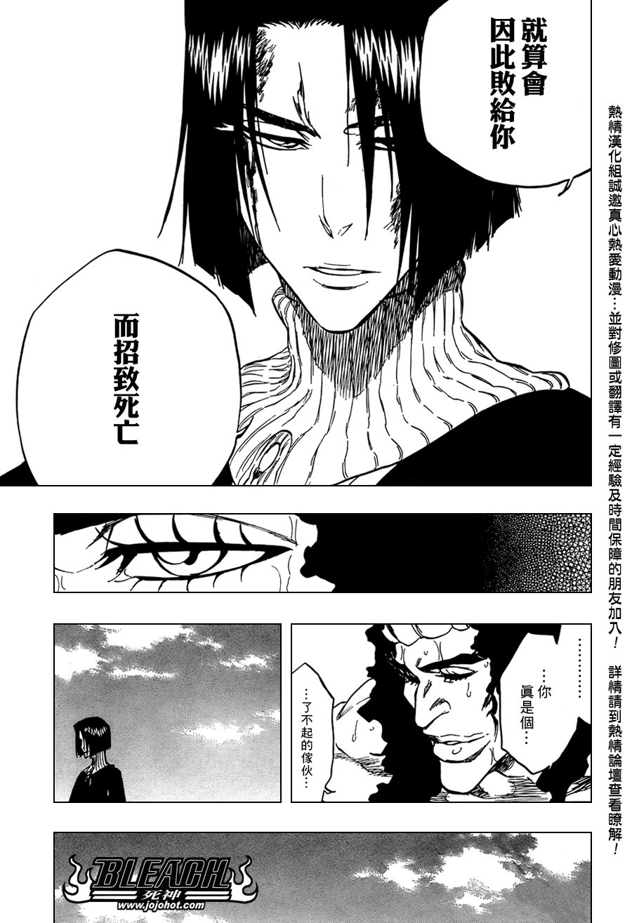 第322话
