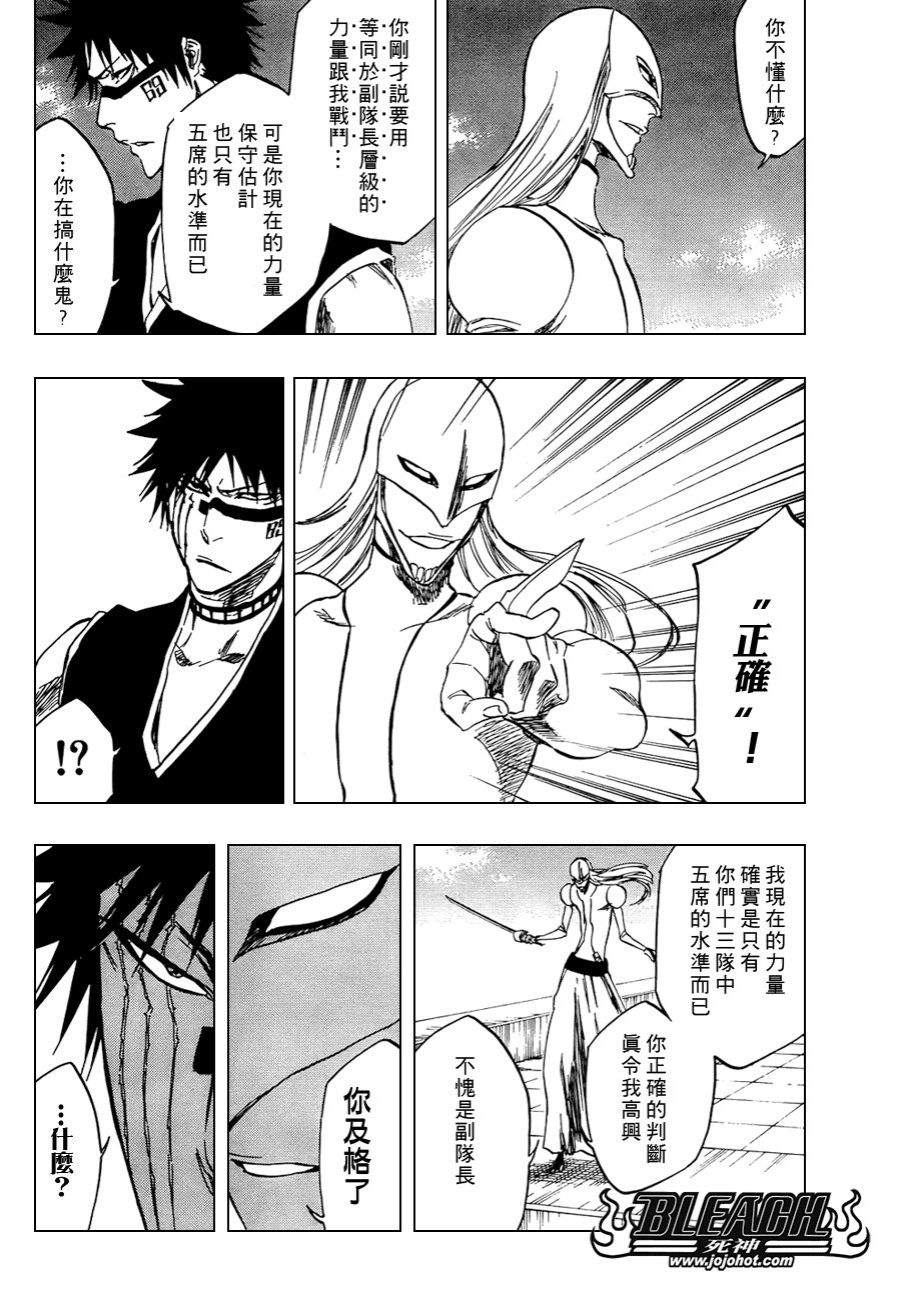 第322话